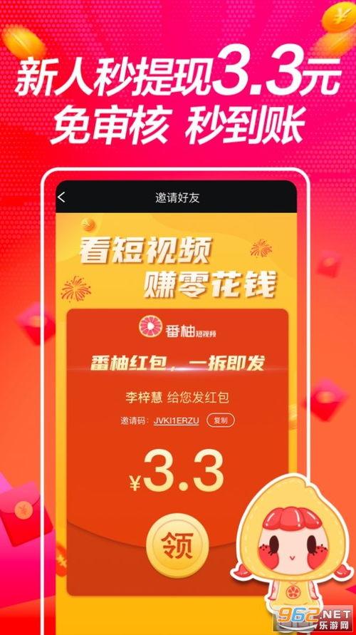 拜年儿歌热点爆料视频下载,新春祝福视频下载热潮来袭！