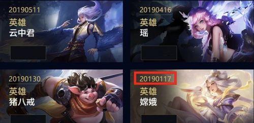 王者新皮肤爆料最新6元,惊艳亮相引玩家热议！