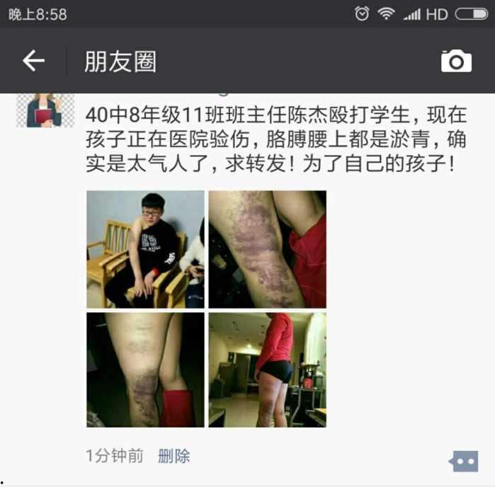 吉林学生家长爆料视频,揭露校园内惊人真相