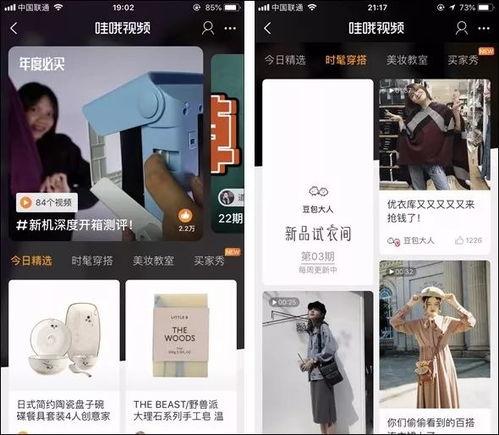 短视频被爆料会怎么样吗